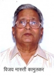 Shri. Vijay Kamulkar